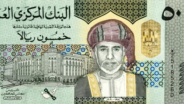 Billete de 50 riales omaníes